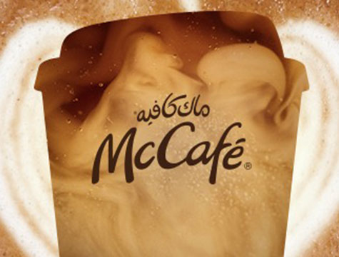 mccafe