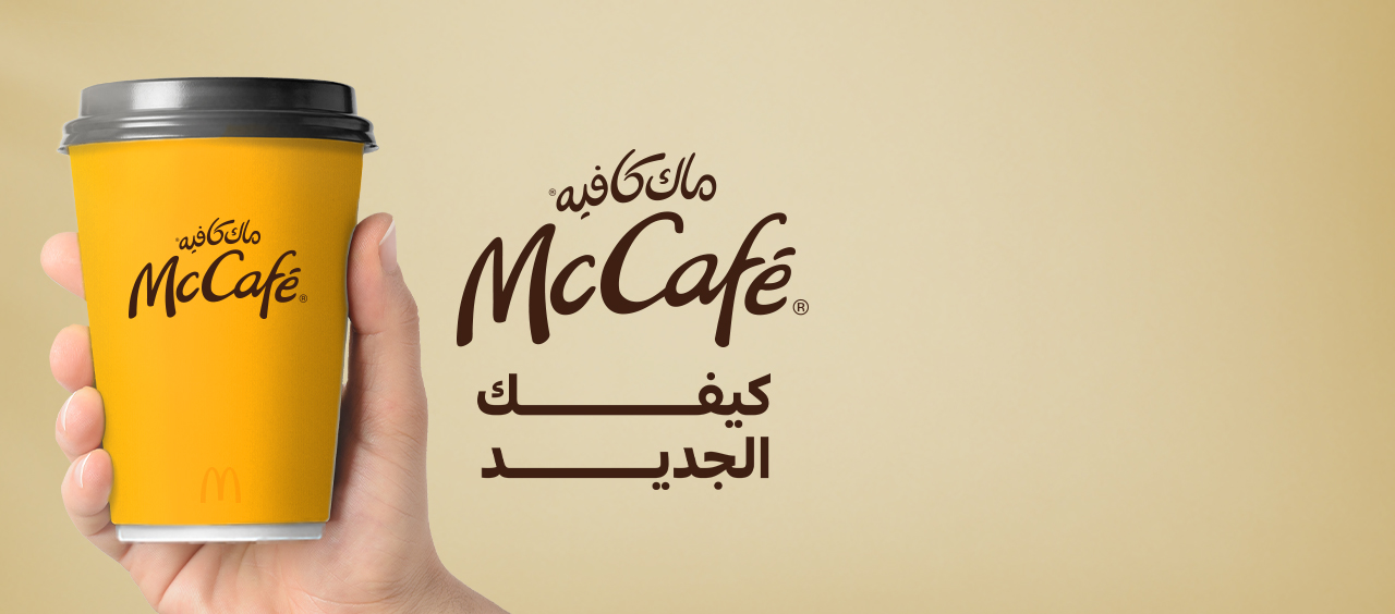 McCafe