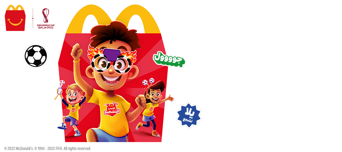 Happy meal toys