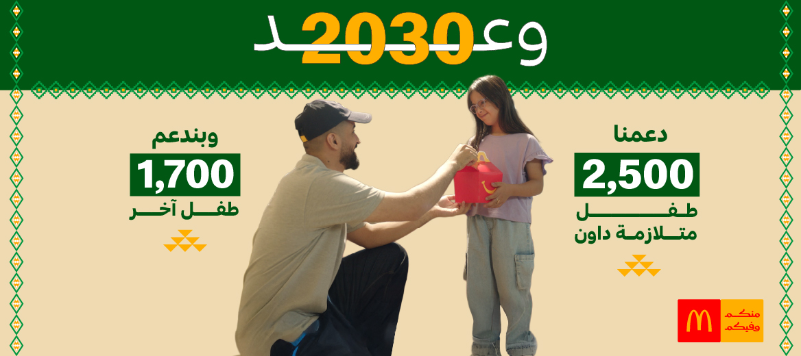 website 1168x520 & 574x249