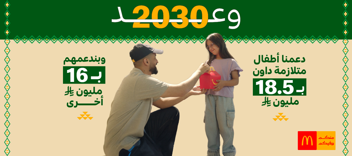 website 1168x520 & 574x249