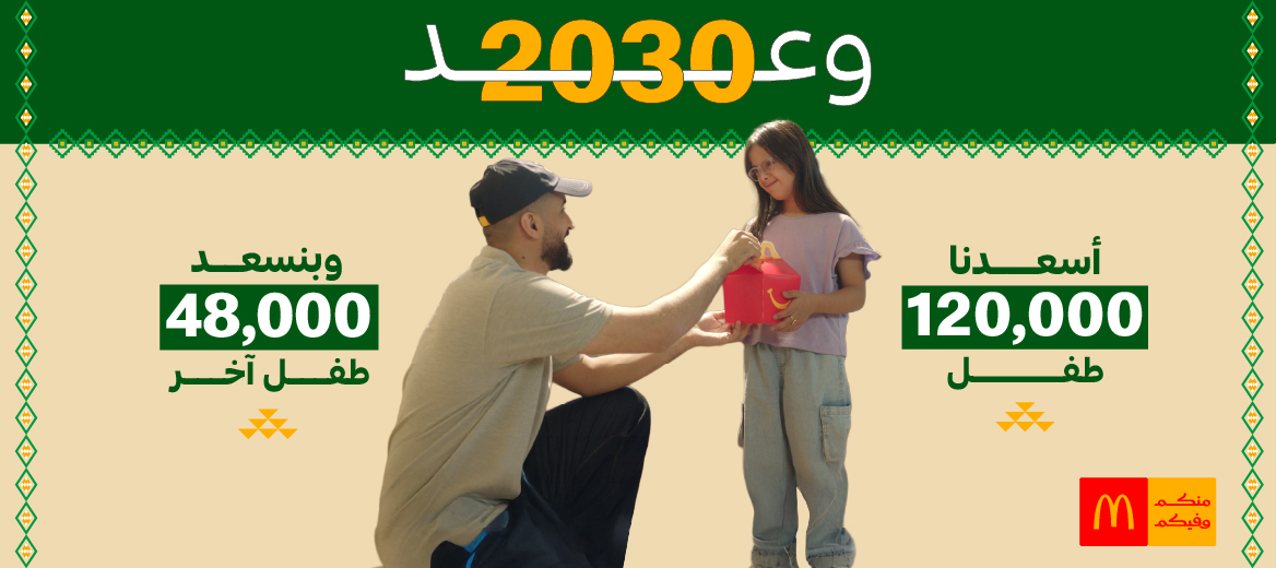 website 1168x520 & 574x249