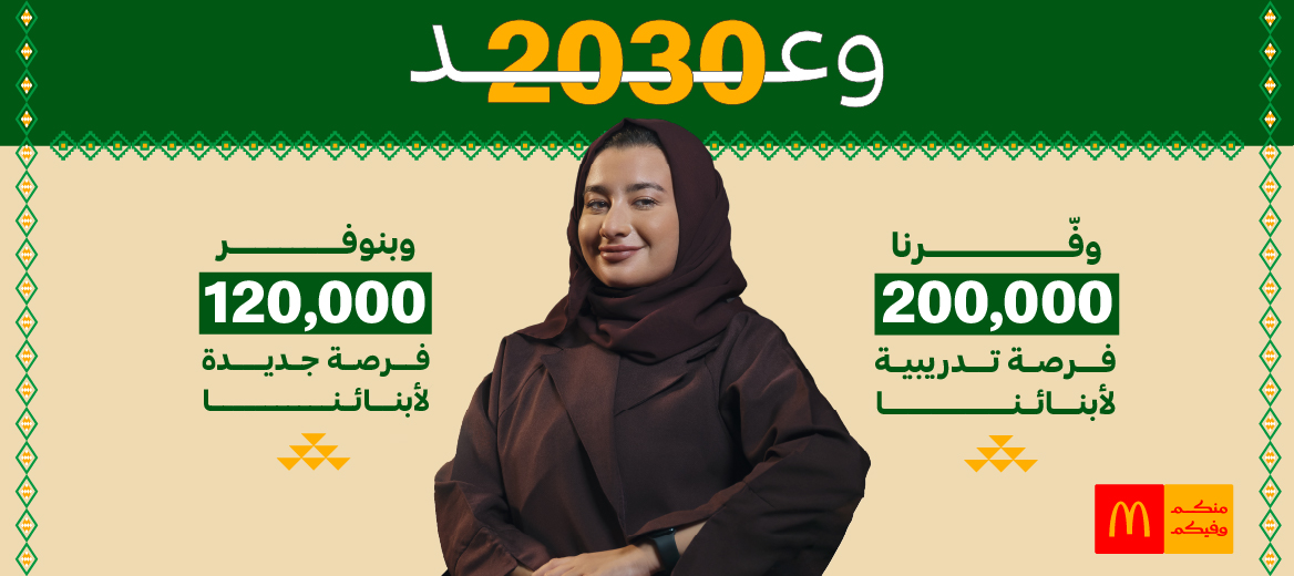 website 1168x520 & 574x249