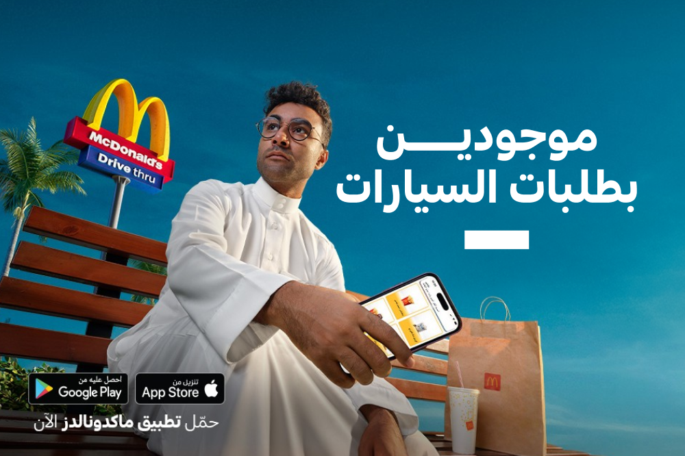 توقّف واستمتع.
