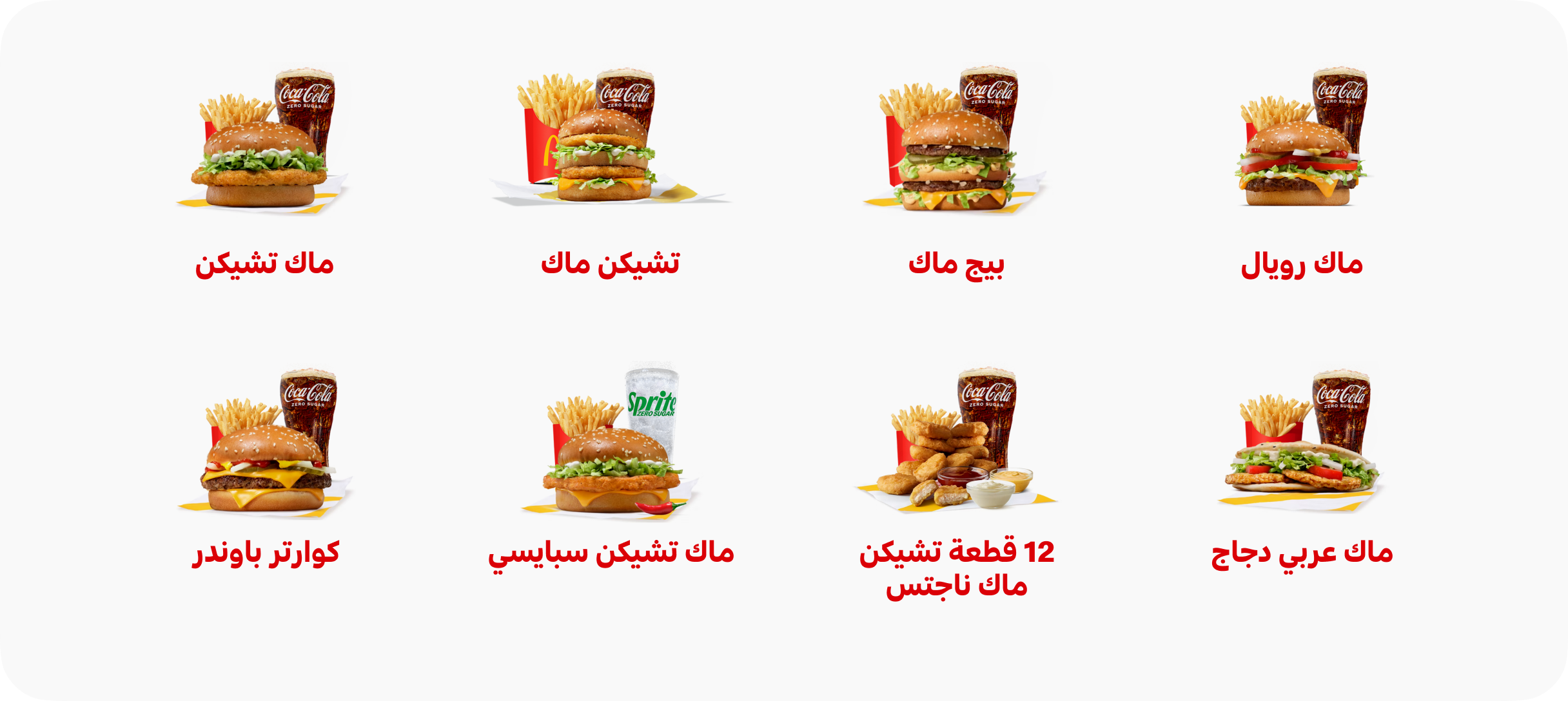 Our available Hapy Mal options