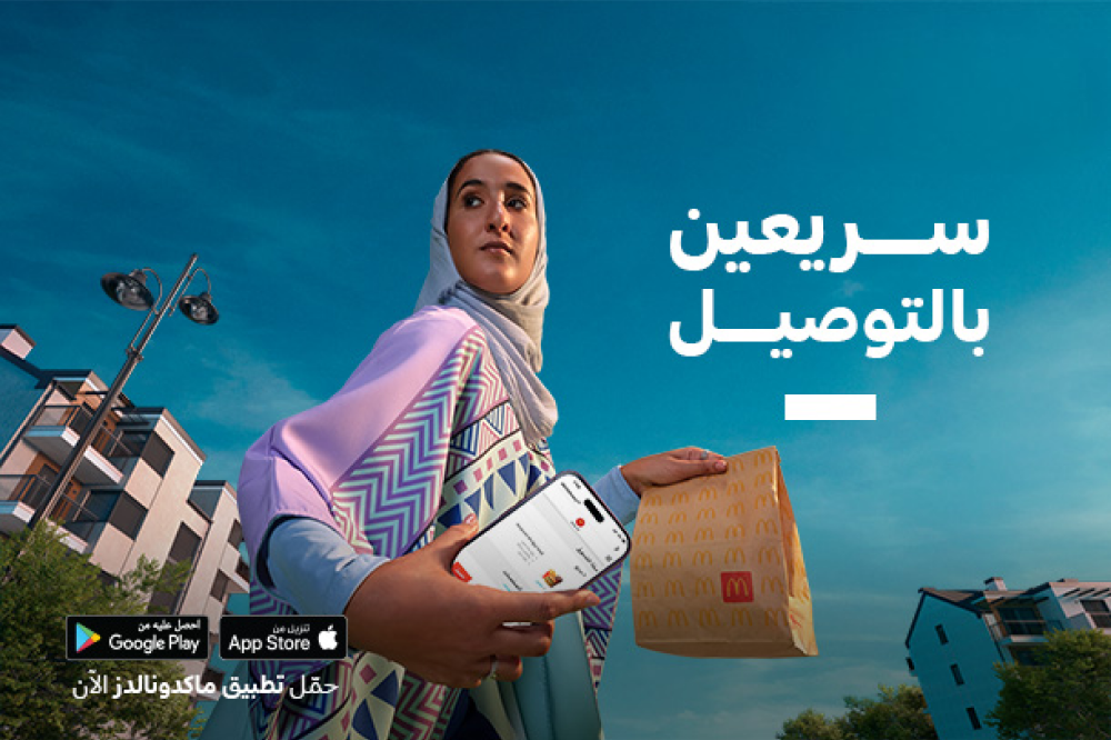 Get It at Your Doorstep.