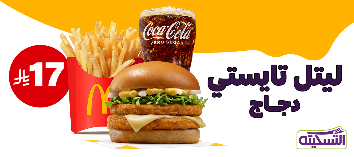 كل اللي تحبه، بسعر يرضيك