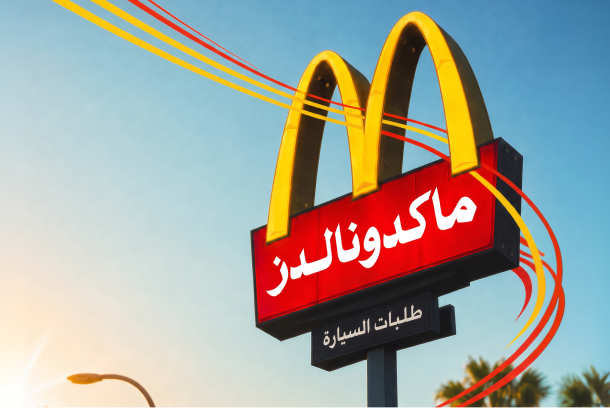 مرنا واستمتع باللي تحبه