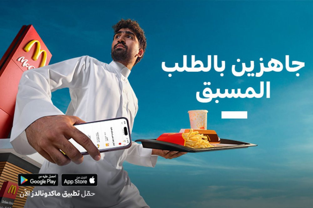 تخطَّ الطابور. واطلب مسبقًا.