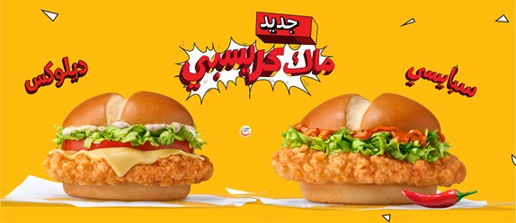 Brand Website Banner