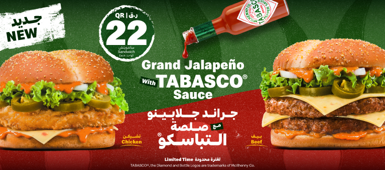 Grand Jalapeno Tabasco GWS