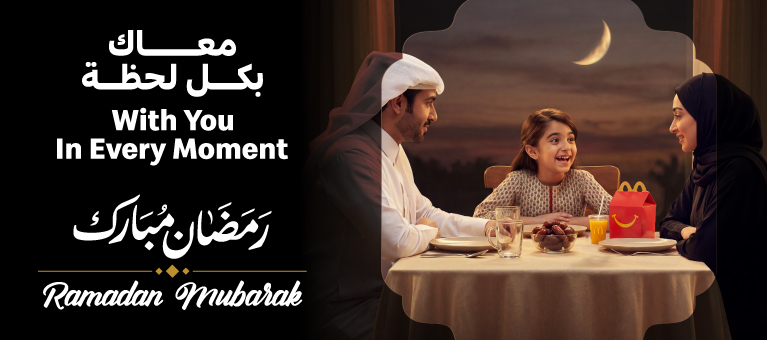 Ramadan Affinity GWS Banners