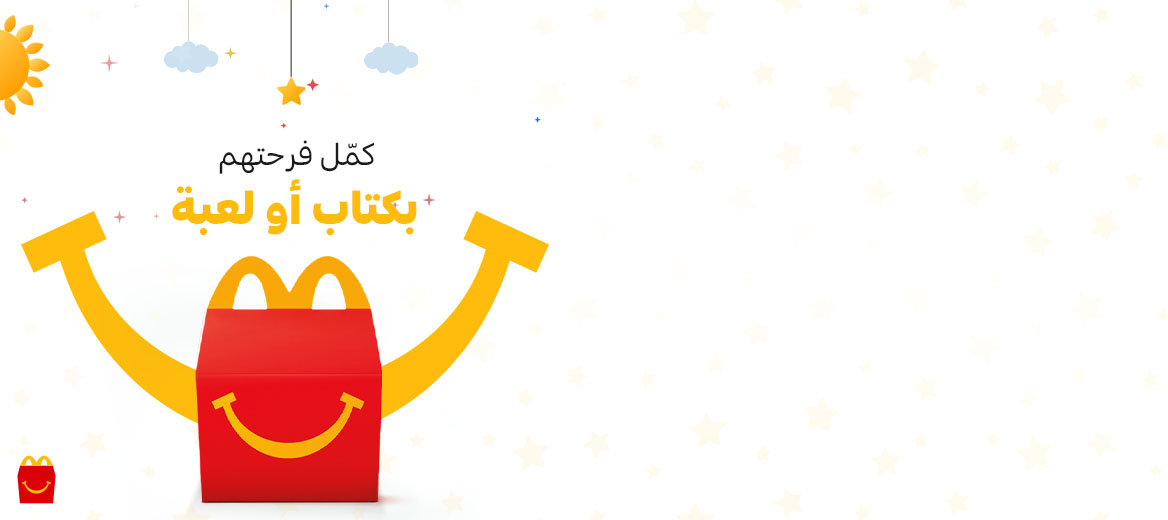 كتابأولعبةالاختيارلك! 