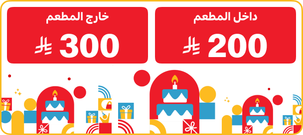 5 أطفال، مليئة بالمرح