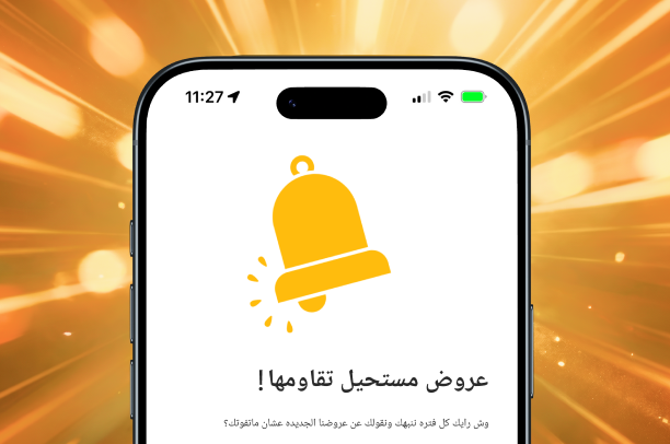 كل اللي تحبه أقرب لك