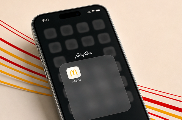 عروض حصرية في تطبيق واحد