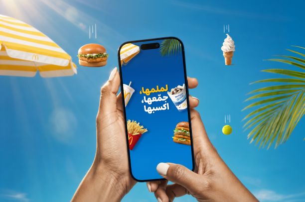 العب ويمكن تكسب