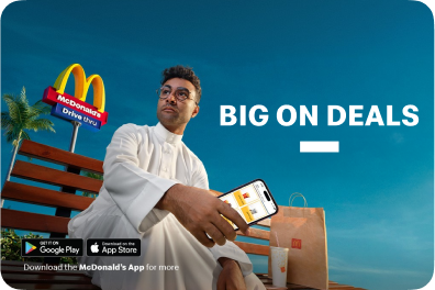 Drive In. Dig In.