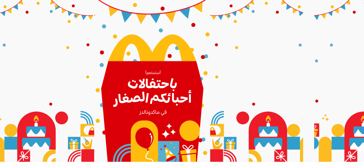 Celebrate Their Big Day with Us