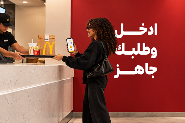 تجاوز اللاين، اطلب مسبقاً