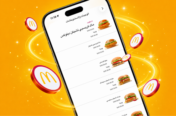 اطلب، اجمع، استمتع