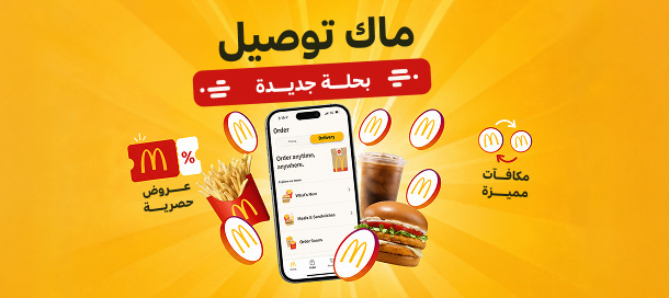 جربه أول واحد