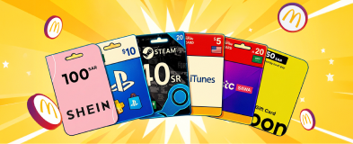 Digital Gift Cards