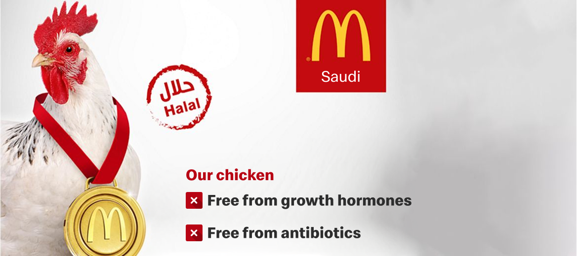 McDonald’s adherence to Halal