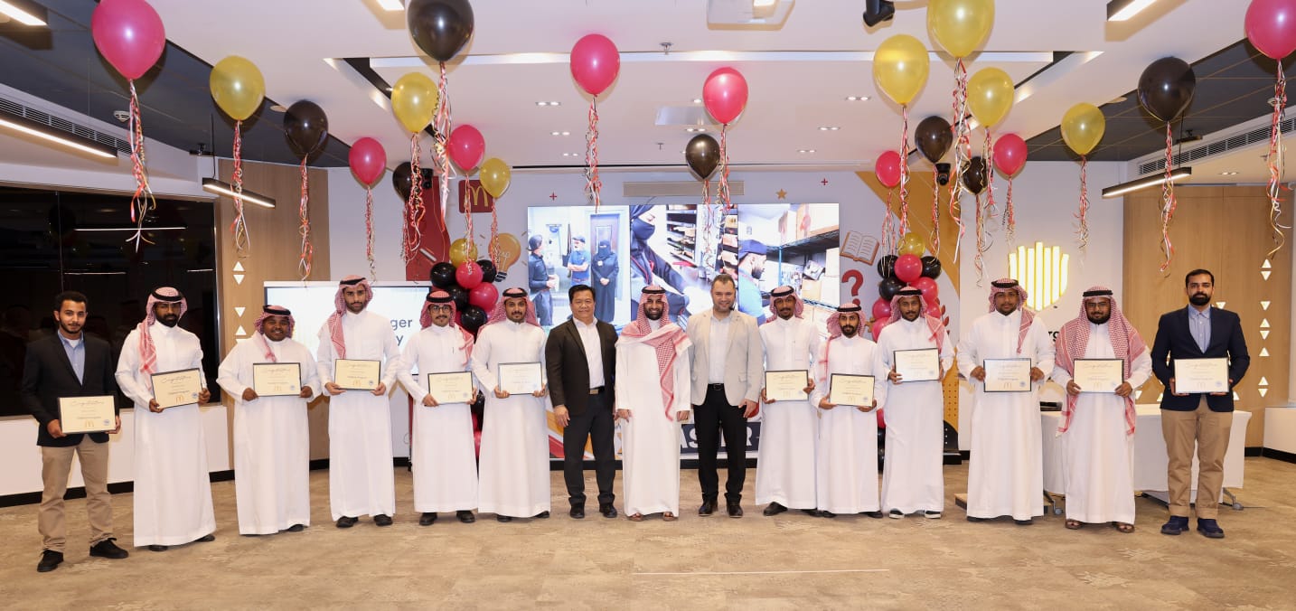 احتفلت ماكدونالدز السعودية بتخريج 12 موظفًا سعوديًا