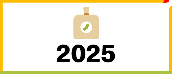  2025