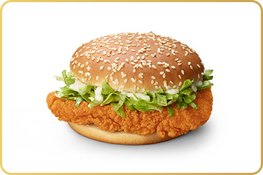 McSpicy