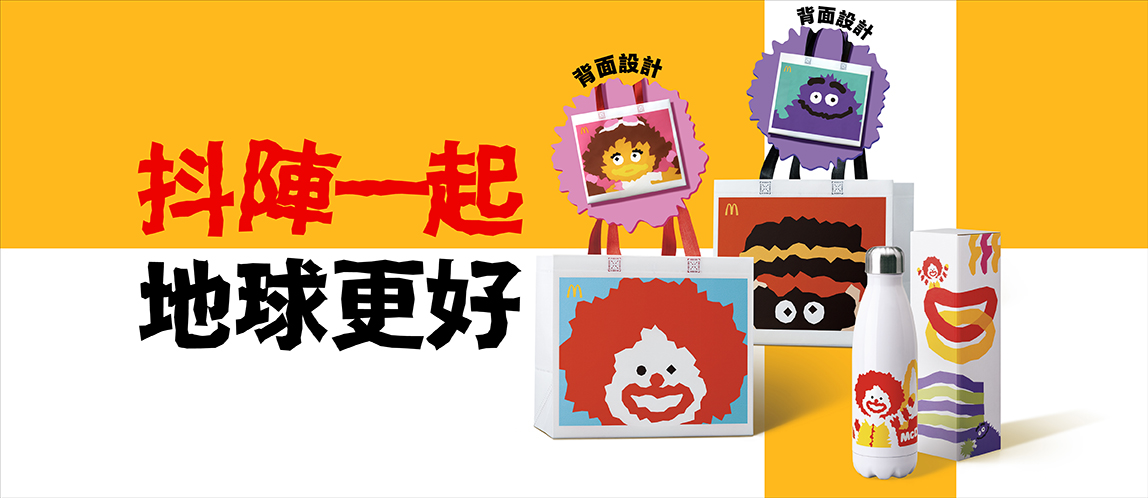 PFP_0401_官網, PFP_0401_å® ç¶²