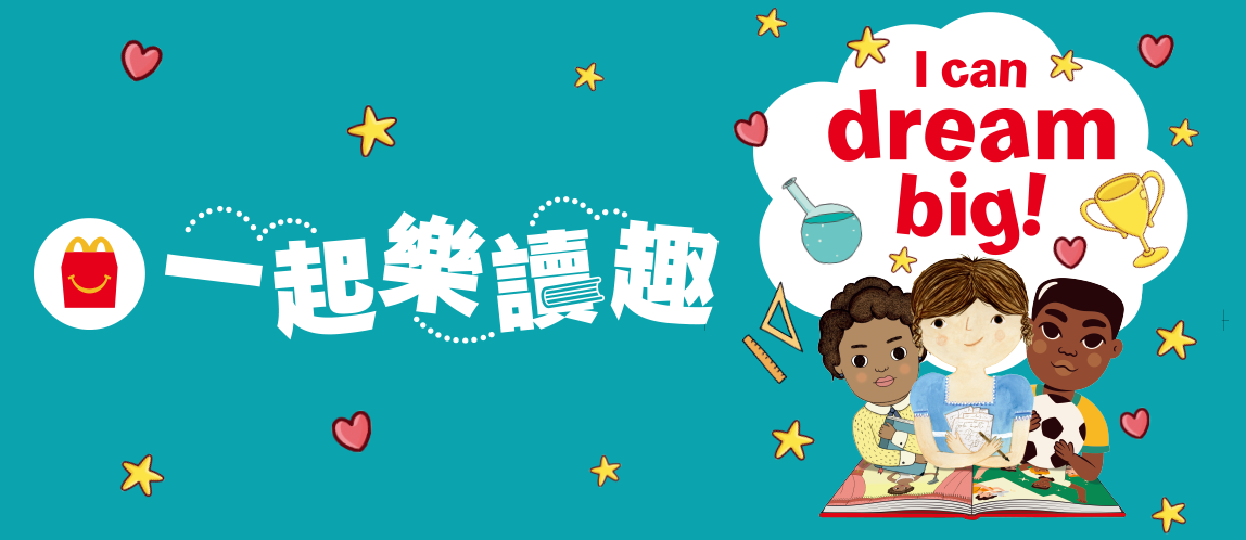 I Can 系列主題讀本