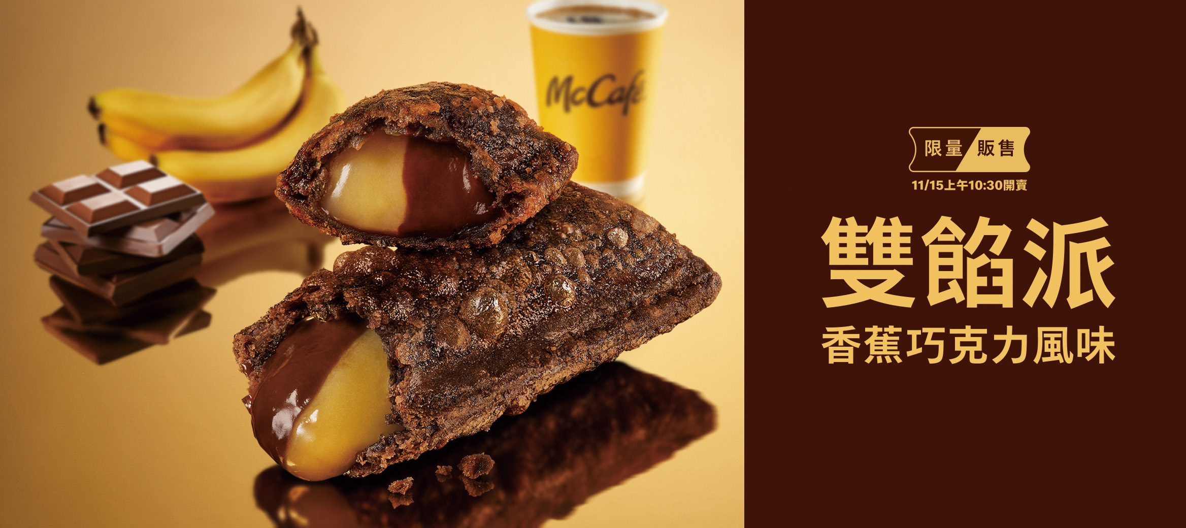 各式點心 經典不敗