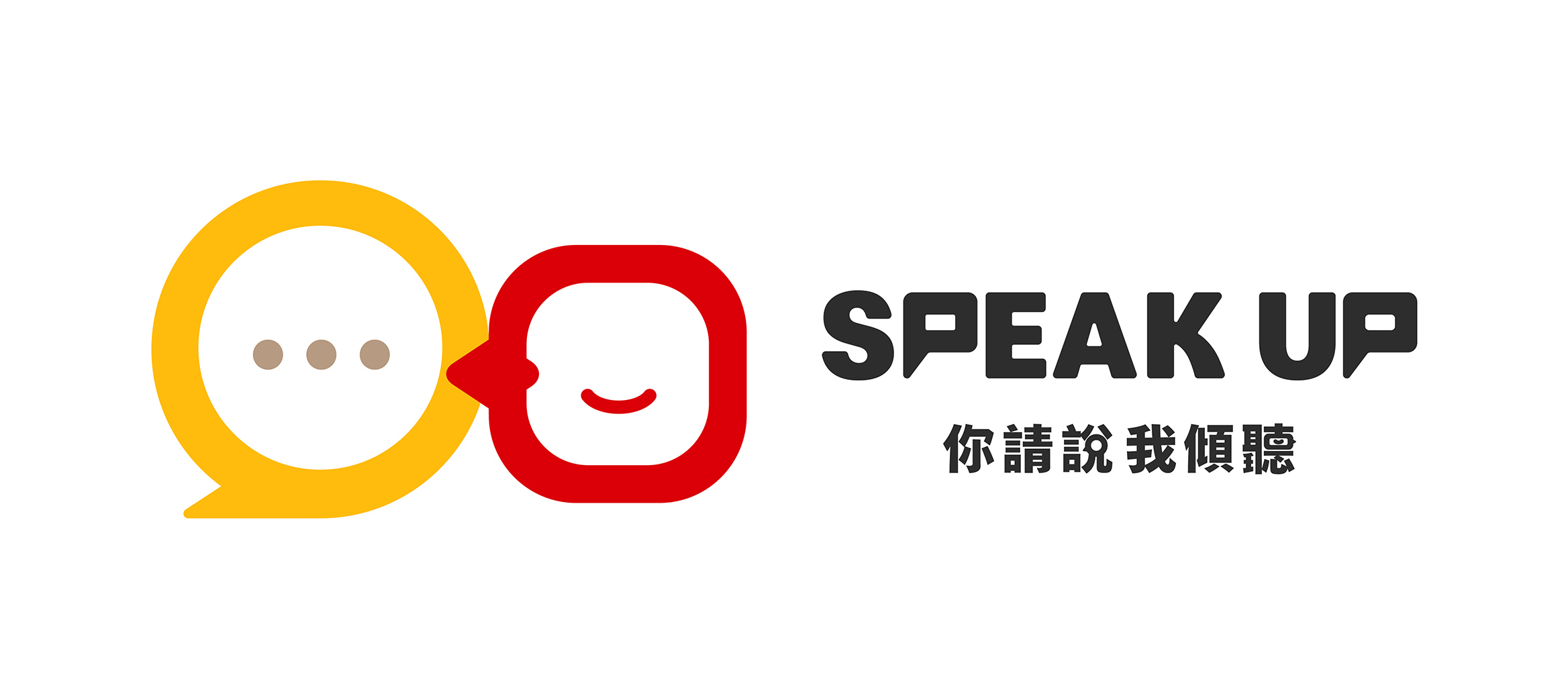 SPEAK UP