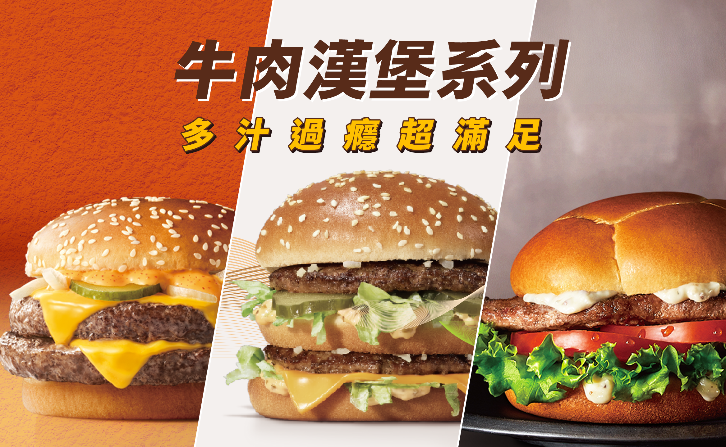 歡樂送® 獨家買1送1優惠