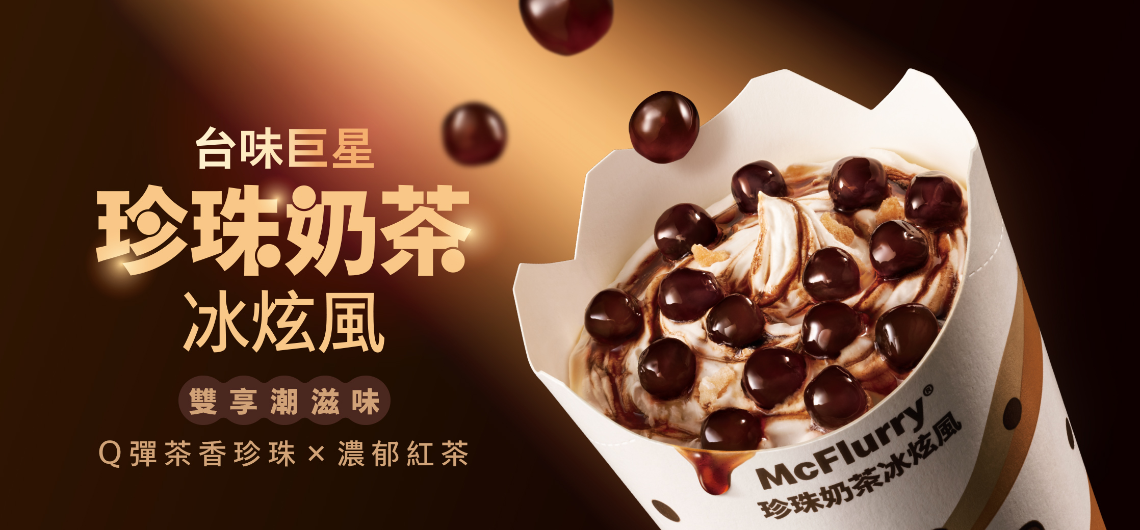 藍莓卡士達雙餡派 期間限定莓好回歸！