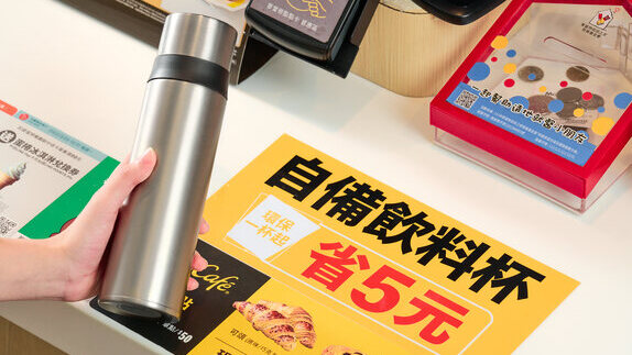 環保一杯起！台灣麥當勞支持消費者自備飲料杯，6月1日起消費者自備飲料杯至麥當勞餐廳臨櫃購買飲料，無論大中小杯即可現折5元！