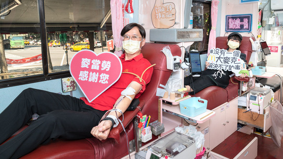 麥當勞今年再次攜手「台灣血液基金會」展開熱血行動，將目標族群鎖定首捐族，營運管理部副總裁楊世和(左)偕年輕同仁一起捐血響應。
