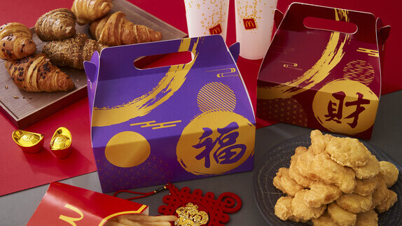 自1月11日至2月14日（或售完為止），麥當勞分享盒將換上「期間限定春節分享盒包裝」並推出新春限定「福氣可頌分享盒」