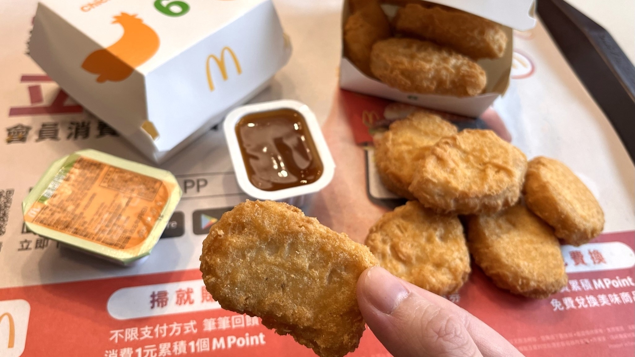 HOT! 麥當勞歡樂送網路訂餐限定：