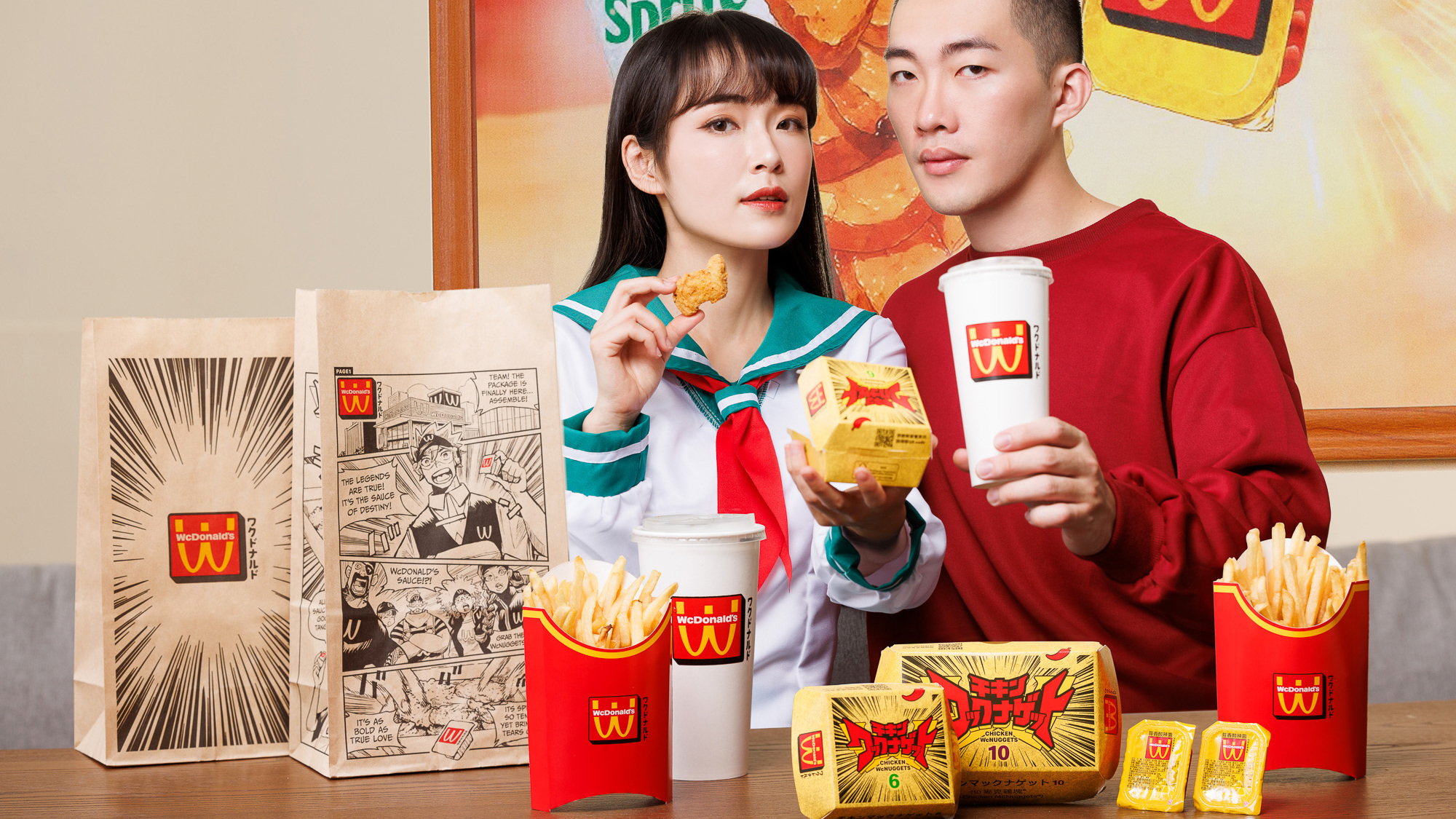 最強動漫工作室及設計師夢幻連動，打造WcDonald’s「幻の麥當勞」