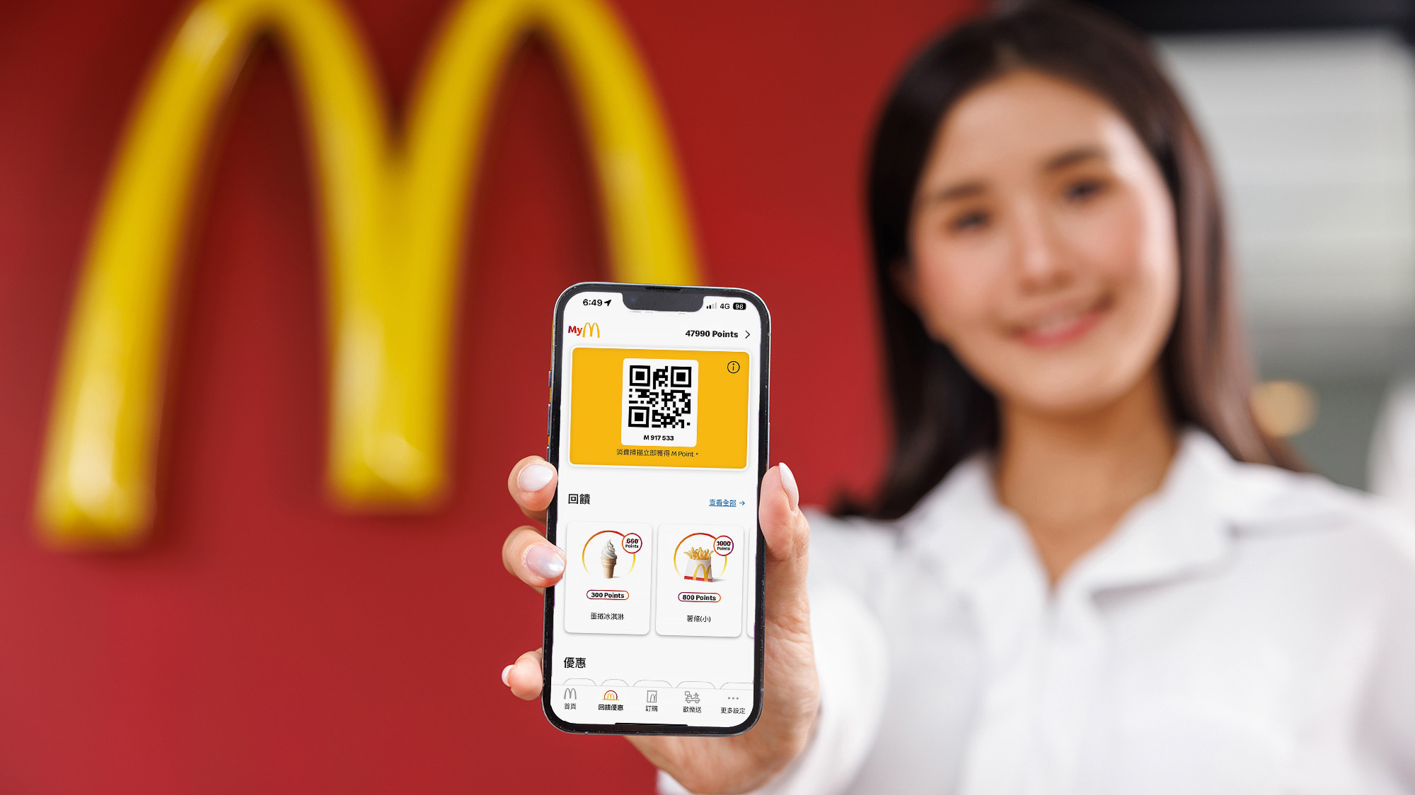 麥當勞APP會員回饋超值 300點起，六塊鷄塊套餐等22種美味免費換！