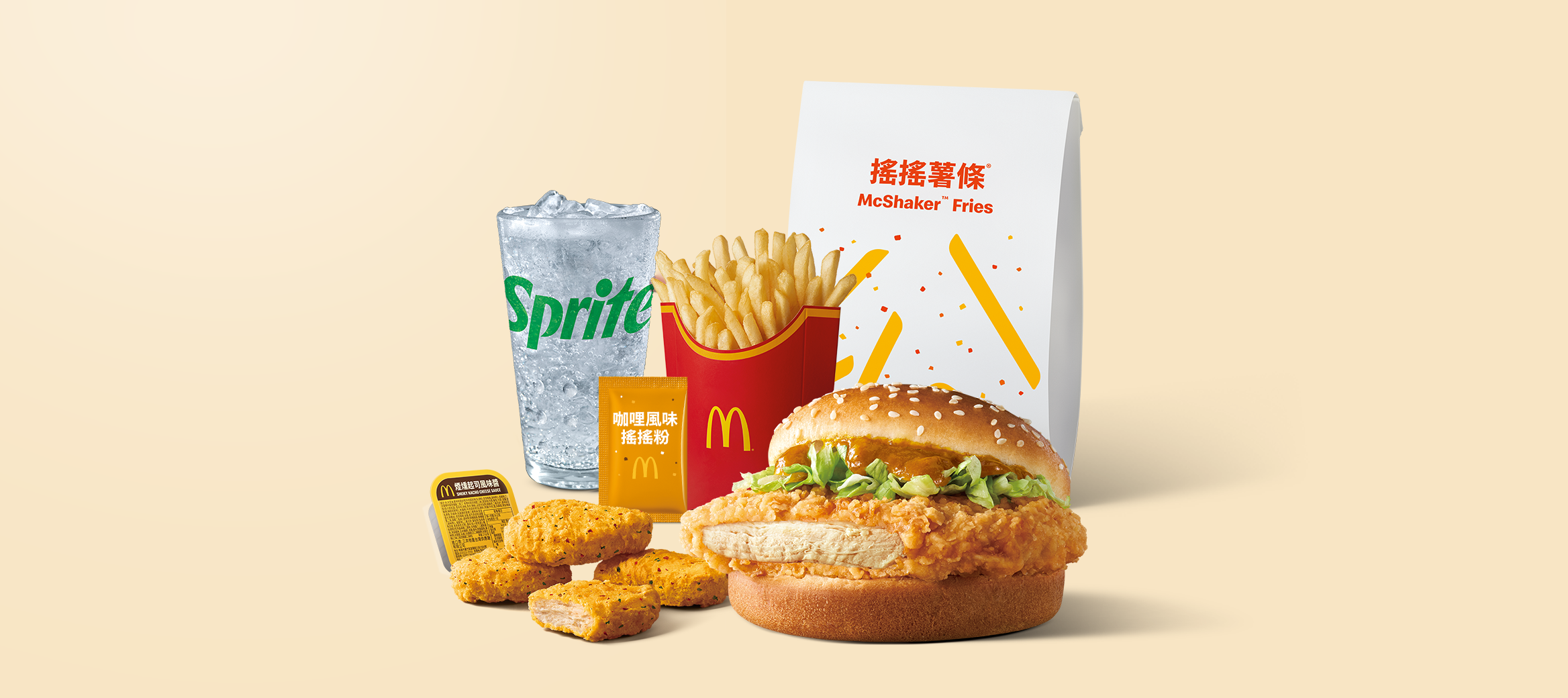 去骨勁辣鷄腿排搭配甘口咖哩醬，味蕾在刺激與溫潤間跳躍，每一口都是驚喜滋味！