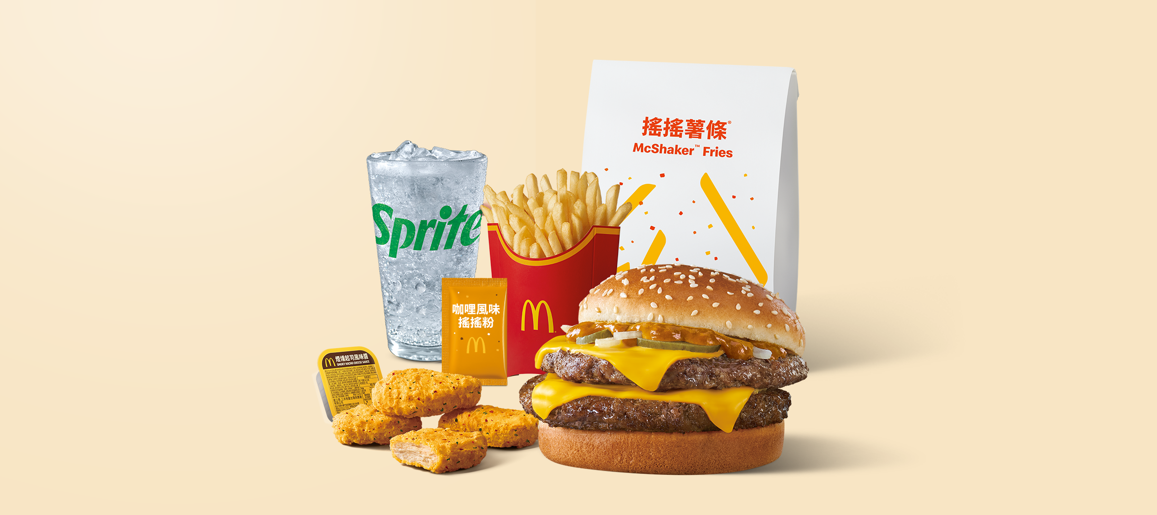 咖哩雙層四盎司牛肉堡，雙層牛肉，加倍快樂！無肉不歡就選這款！