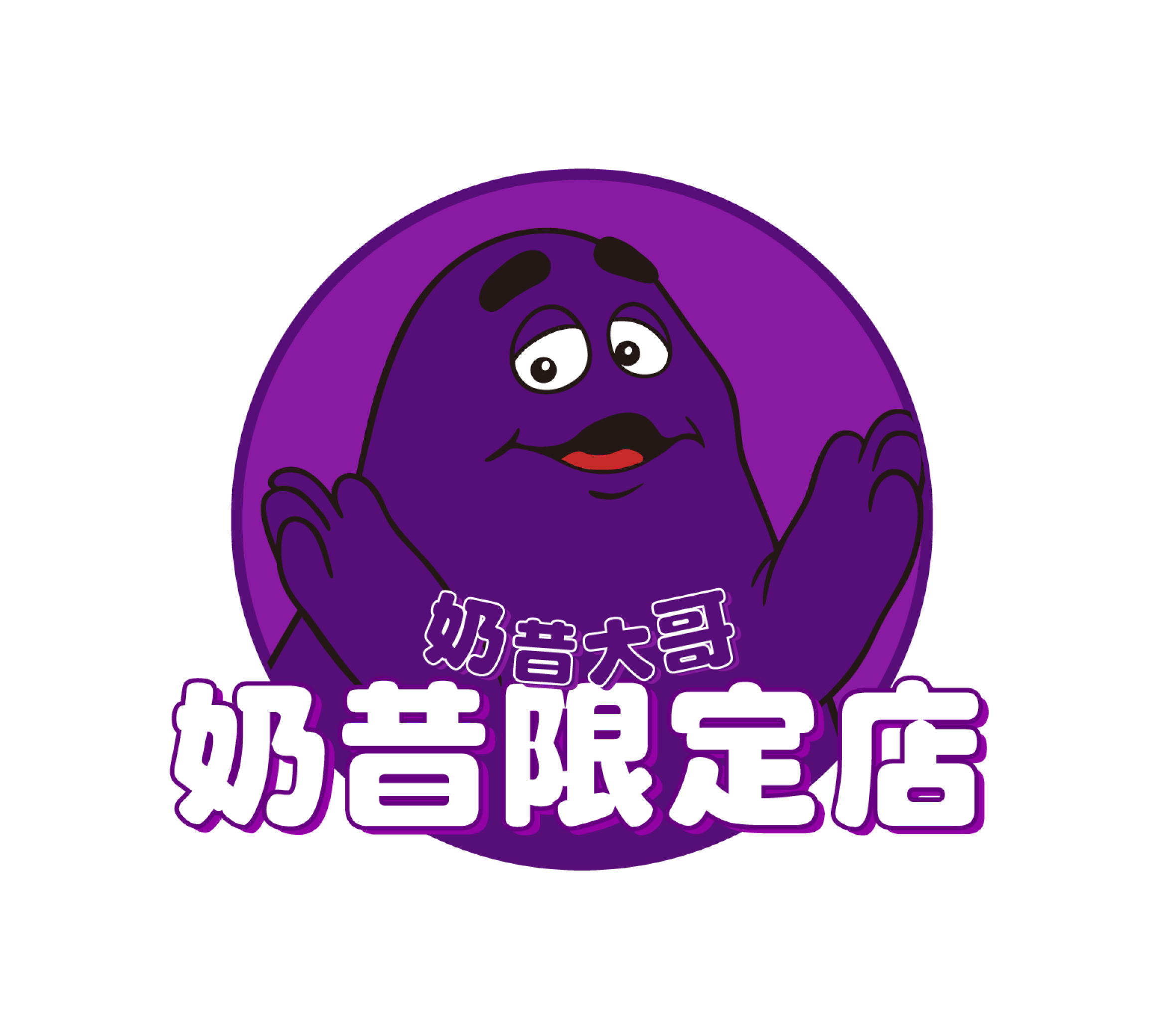 獵人角色盲卡包