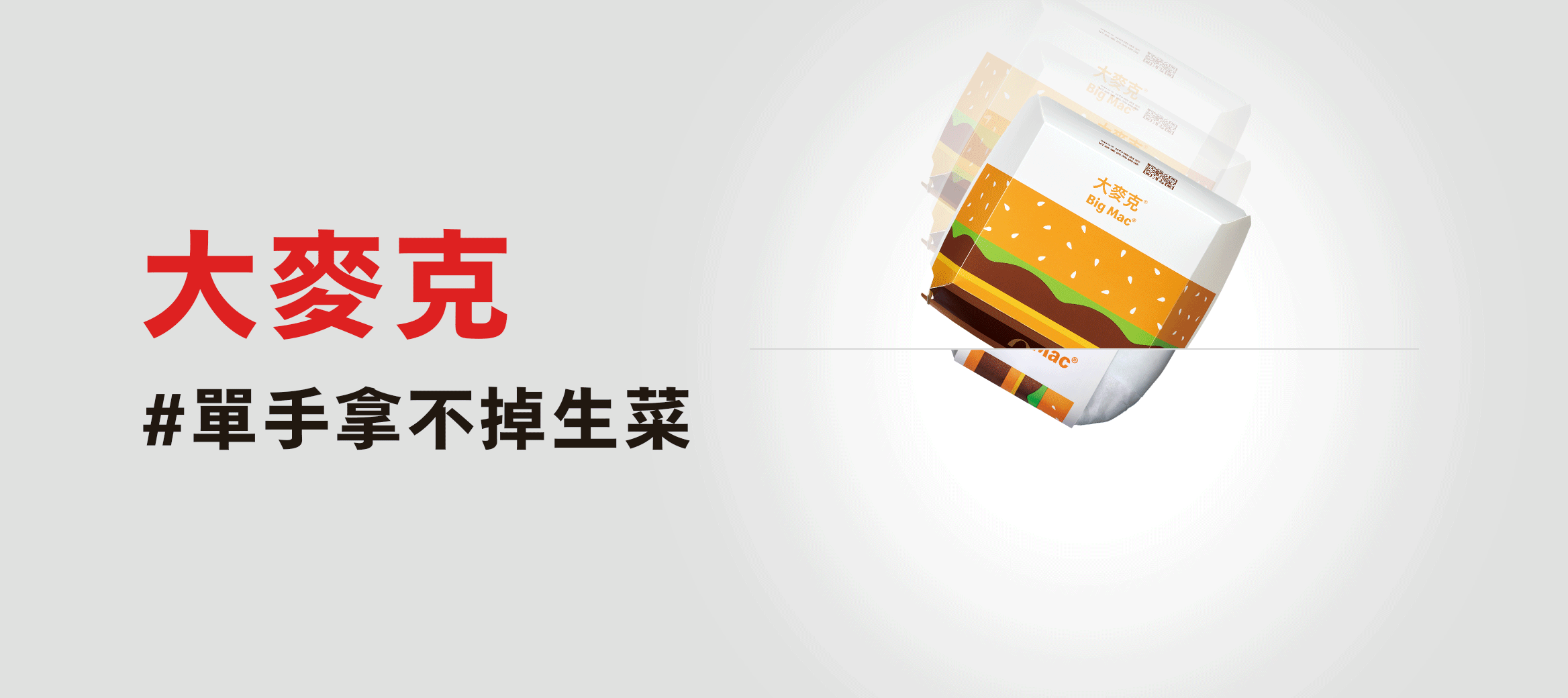 整盒是雞塊 大人小孩通通愛