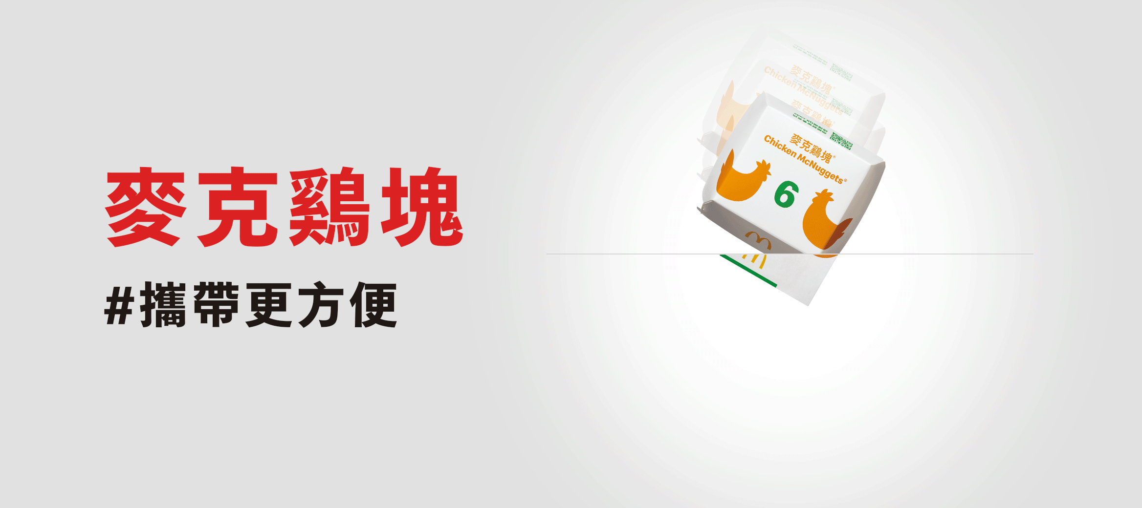 美味大集合 派對食物好選擇