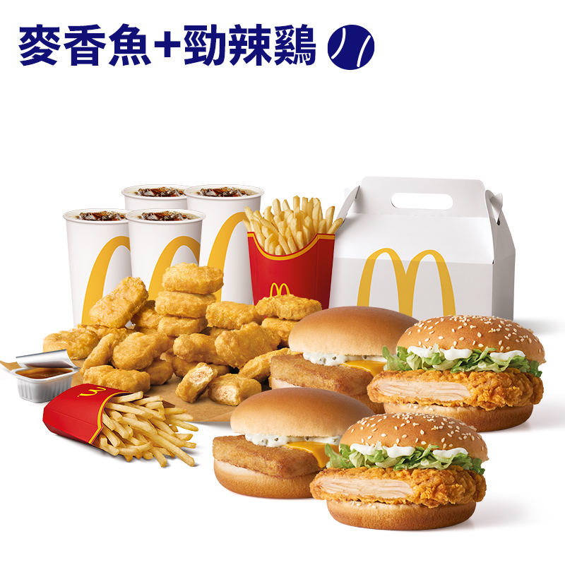 麥香魚x勁辣鷄腿堡