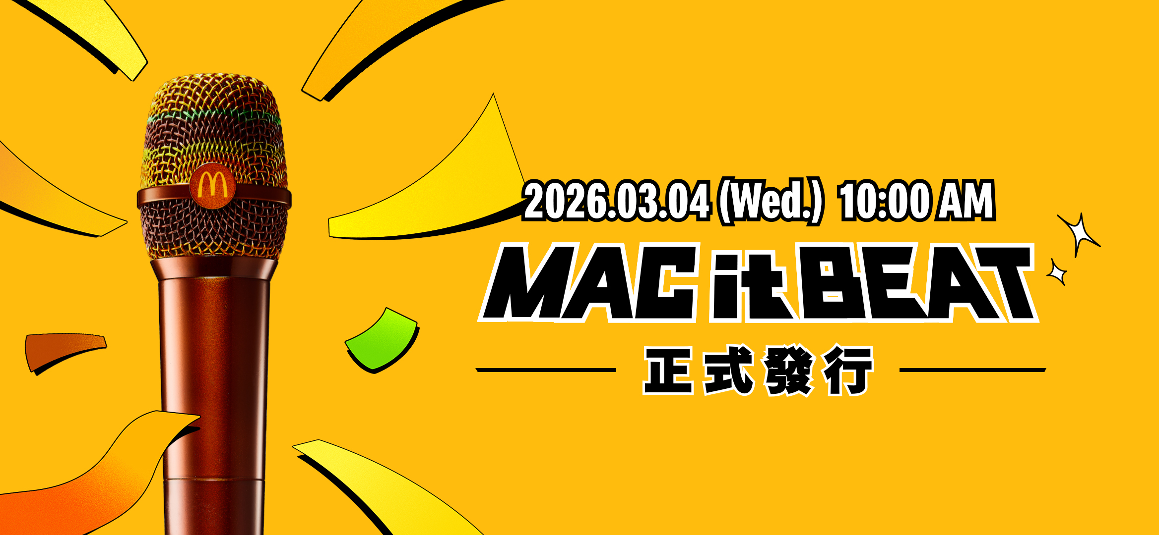 2026.03.04 (Wed.) 10:00 AM MAKE it BEAT 正式發行